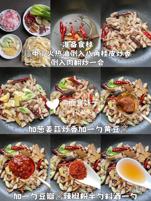 刀削面，传统美食的魅力-第2张图片