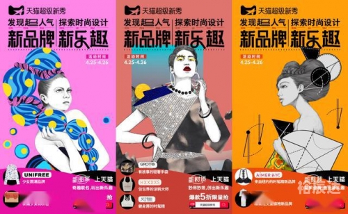 天猫摇一摇提现天猫摇一摇，引领社交新潮流-第1张图片
