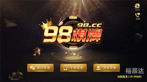 丹阳棋牌游戏中心，棋牌游戏的乐园-第3张图片