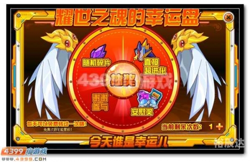 创世兵魂积分的作用与价值