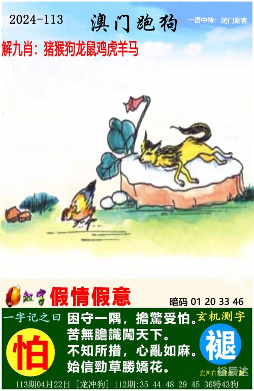 澳门免费公开资料大全澳门免费公开资料大全