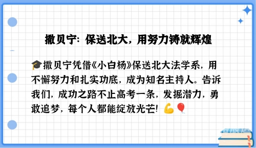 下一期推荐号码机选，如何把握机遇，开启成功之路-第2张图片