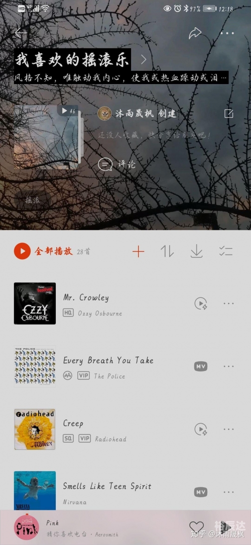 虾米网站虾米论坛，探索网络交流的新天地