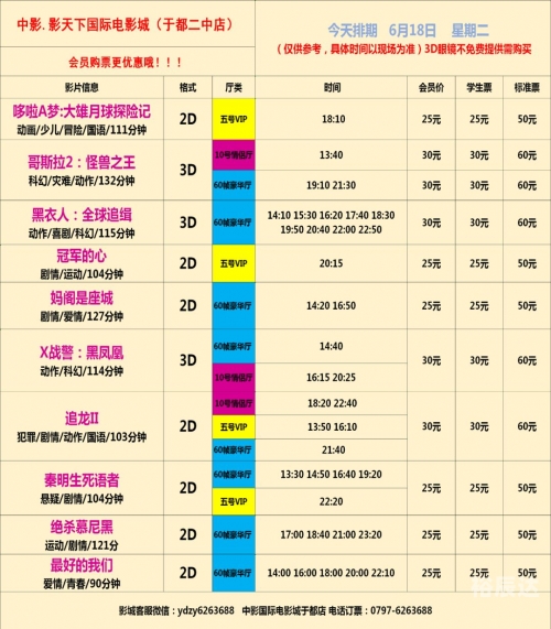 天下彩六有资料六彩天下，多彩世界的探索之旅-第2张图片