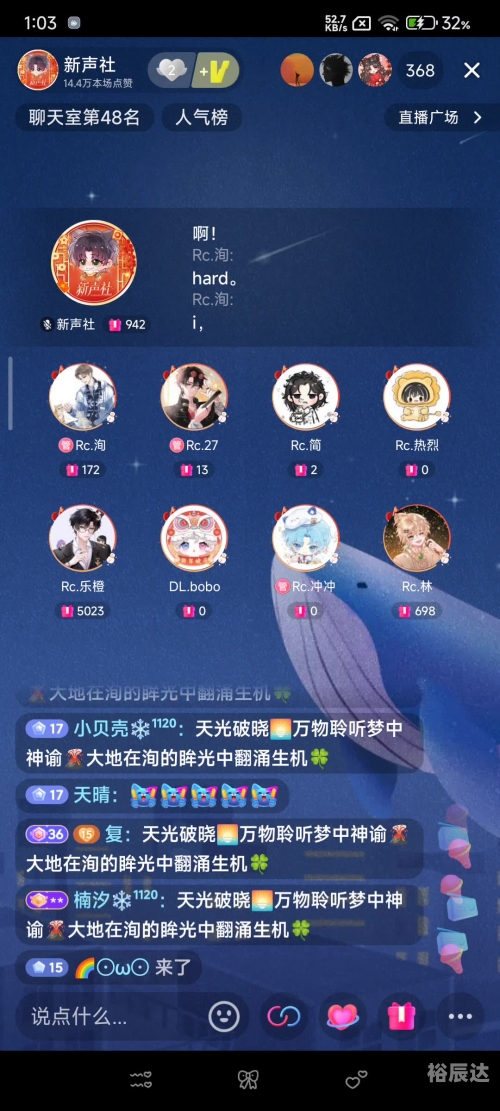 乐橙游戏乐橙游戏，娱乐与社交的完美结合-第3张图片