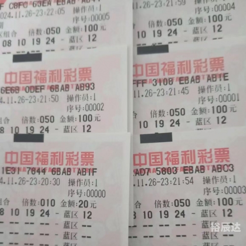 双色球6+1精双色球精选一注6十1，幸运的启示-第1张图片