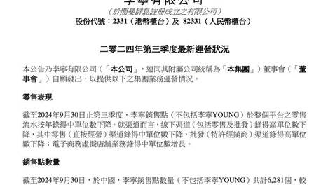 2025年一肖一码一中一特澳门一码一肖一特一中酷知经验网介绍-第3张图片