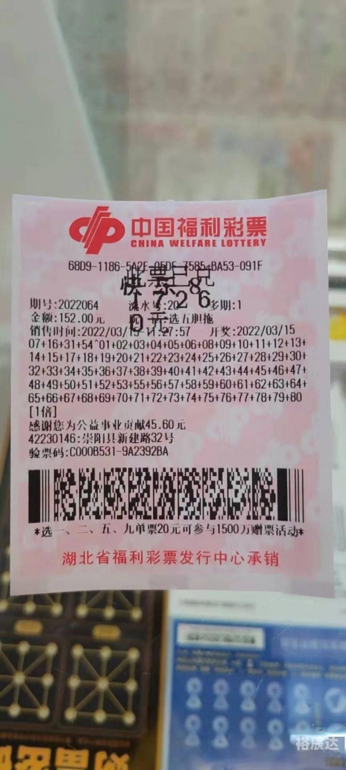 快乐8开奖结果号码揭晓，揭示幸运与喜悦