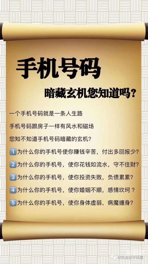 犬吠测吉凶法犬吠测吉凶法-第2张图片