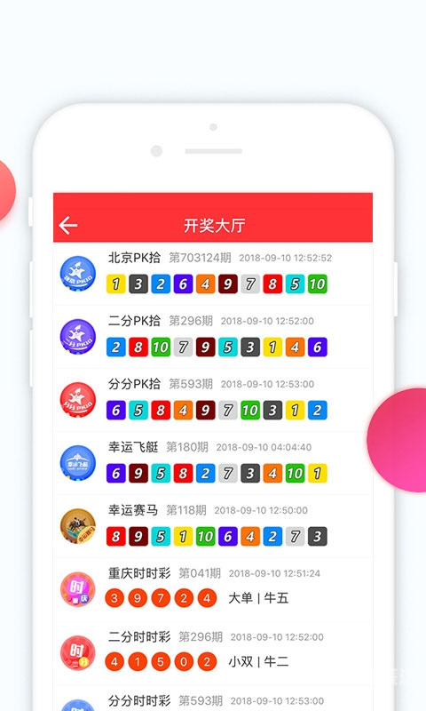 最准一码一肖，揭秘老钱庄的精准预测