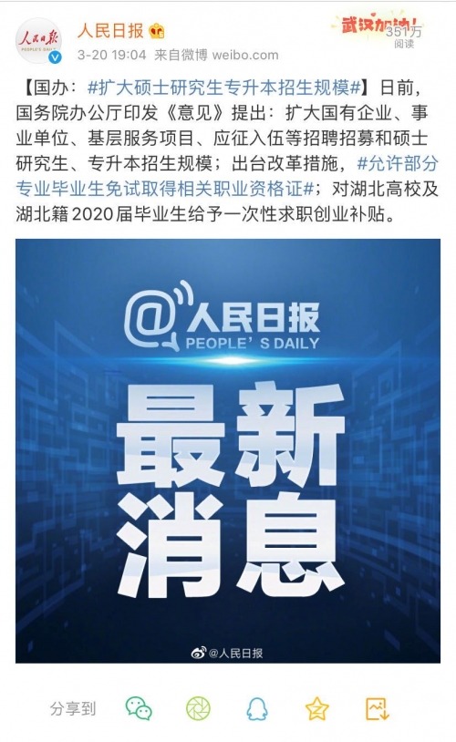 江苏阳光高考江苏阳光高考，公平、公正与发展的新篇章-第2张图片
