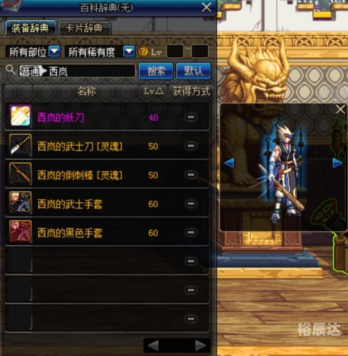 761游戏大厅，探索神秘武器库——JAWMTD-第2张图片