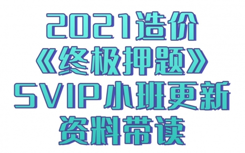 六盒宝典2021年最新版开奖文章-第3张图片