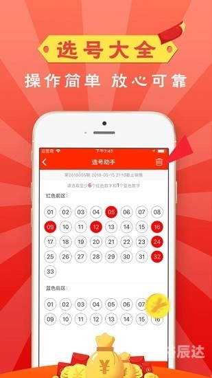 澳门开奖直播app下载安装超级大乐透澳门开奖直播APP下载安装指南
