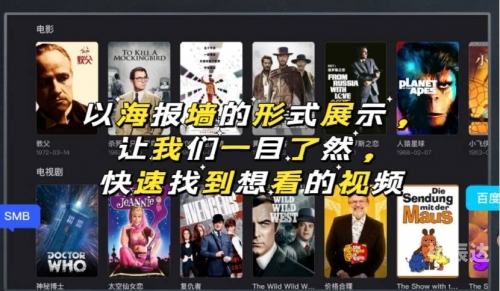 psp.duowan多玩PSP电影下载，畅享精彩电影世界-第3张图片