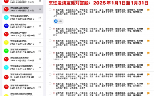 六合神童