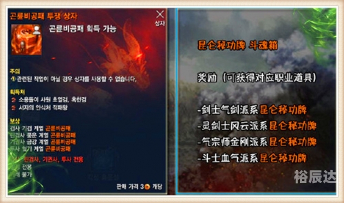 韩服剑灵账号韩服剑灵账号介绍-第3张图片