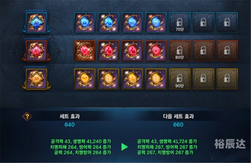 韩服剑灵账号韩服剑灵账号介绍