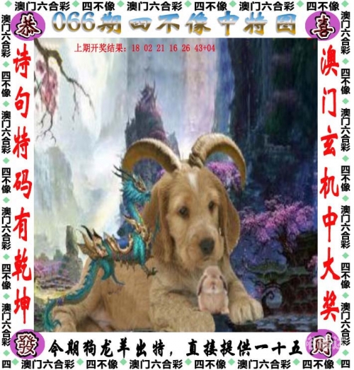 神童网二中一免费资料六合神童-第2张图片