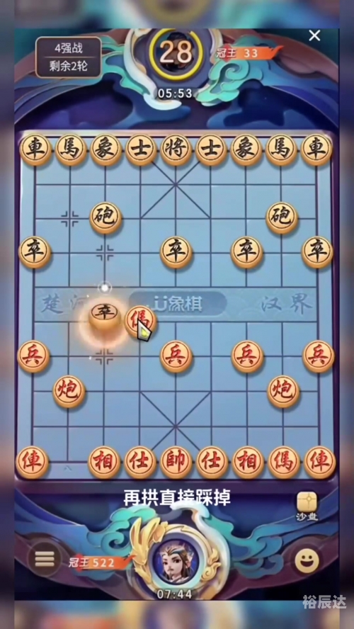 中国象棋大师网官方网站中国象棋大师网，探索棋艺世界的新窗口-第2张图片