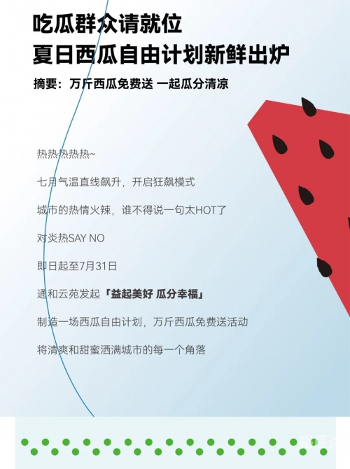 新澳精准资料免费提供网，一站式资料库-第2张图片