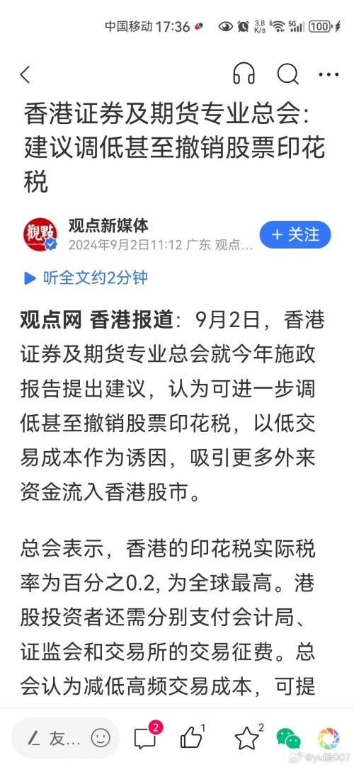 一码一肖100准，开启码结果揭秘