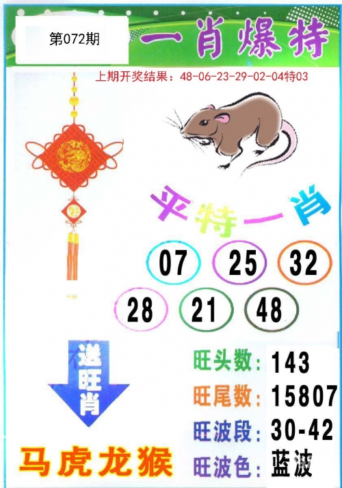 一码一肖100准，开启码结果揭秘-第2张图片