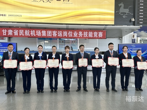 金昌机场金昌机场，连接天空与未来的门户-第2张图片