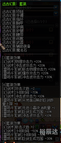 远古幻影手游下载攻略-第2张图片
