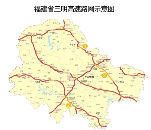 三明北站在哪三明北站在哪里