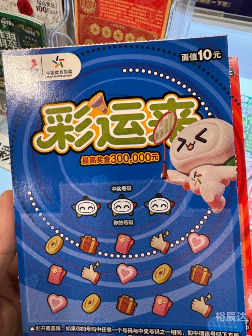 新澳门天天彩资料更新2024年邂逅语新澳门天天彩资料更新，彩票玩家必看
