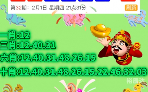 新澳门最新开奖记录查询表