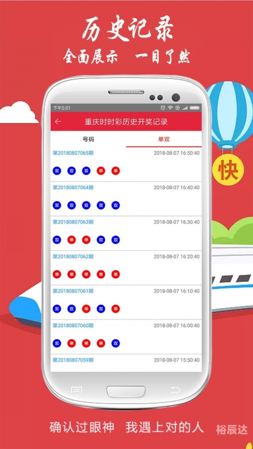 新澳门最新开奖记录查询表-第3张图片