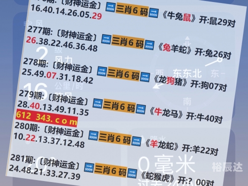 澳门精准免费资料大全下载-第2张图片
