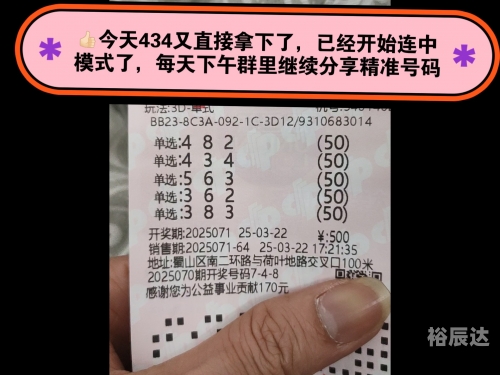 下期预测，最准确预测