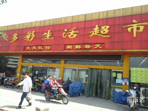 彩之网首页彩之网首页，探索多彩生活的无限可能-第3张图片