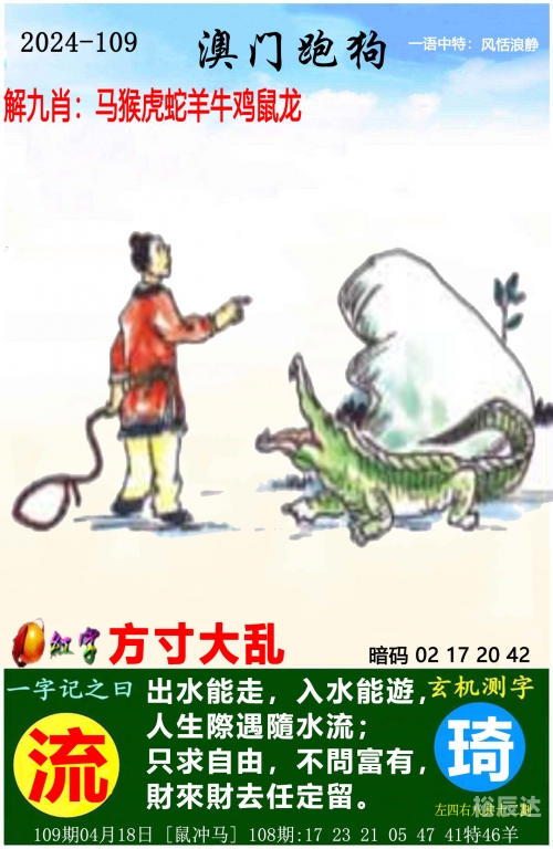 澳门马会传真论坛澳门马会传真论坛，探讨行业交流与信息传递