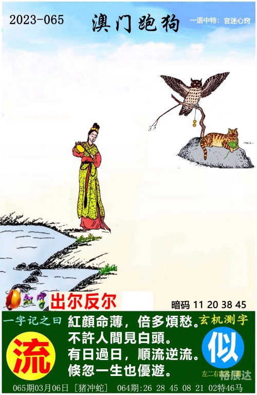 澳门马会传真论坛澳门马会传真论坛，探讨行业交流与信息传递-第2张图片