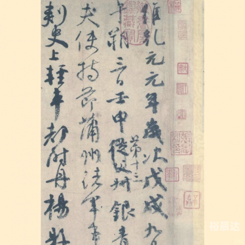 陈华章陈华章，书法艺术的瑰宝
