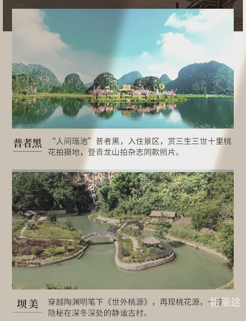 超级浮空城超级浮空城，探索神秘之地-第3张图片