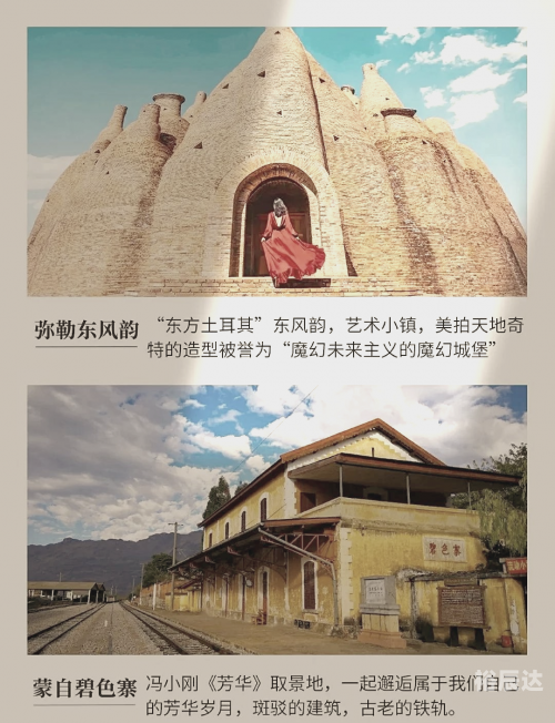 超级浮空城超级浮空城，探索神秘之地