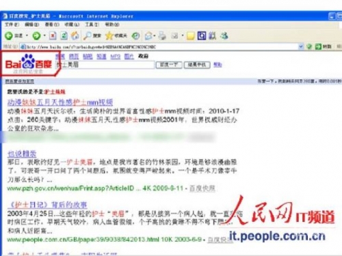 成人网站网址大全app成人网站网址大全