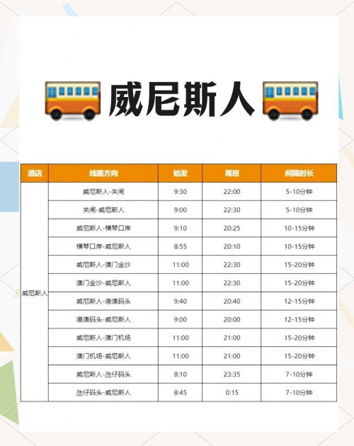 澳门最快最准的资料免费澳门最快最准的资料免费获取攻略