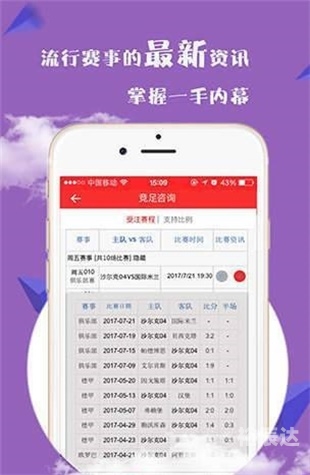红姐彩色总库图红姐彩色图，视觉盛宴的魅力-第3张图片
