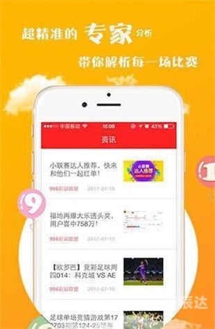红姐彩色总库图红姐彩色图，视觉盛宴的魅力-第2张图片