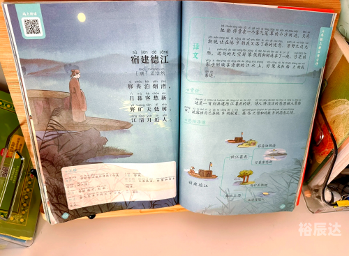 四书五经指什么生肖四书五经所指的生肖是龙。-第2张图片