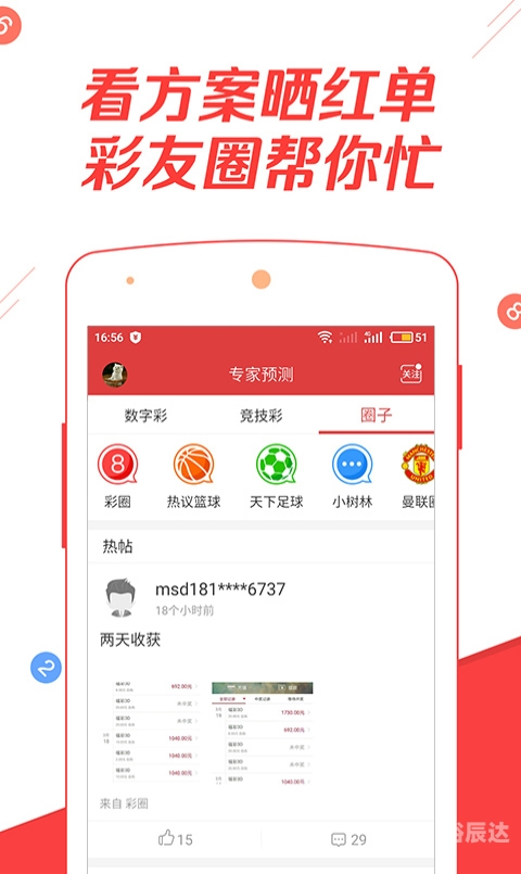 澳门6合开彩开奖网站介绍