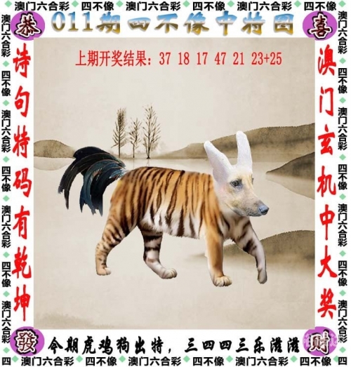 246好彩天天免费资枓大全-第1张图片