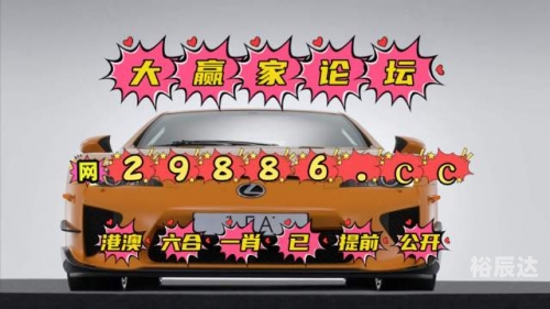 香港码开奖结果查询结果488588香港开奖记录-第2张图片