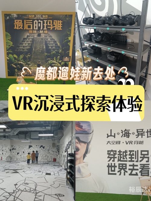 探索3ds游戏的世界，沉浸式体验与无尽可能